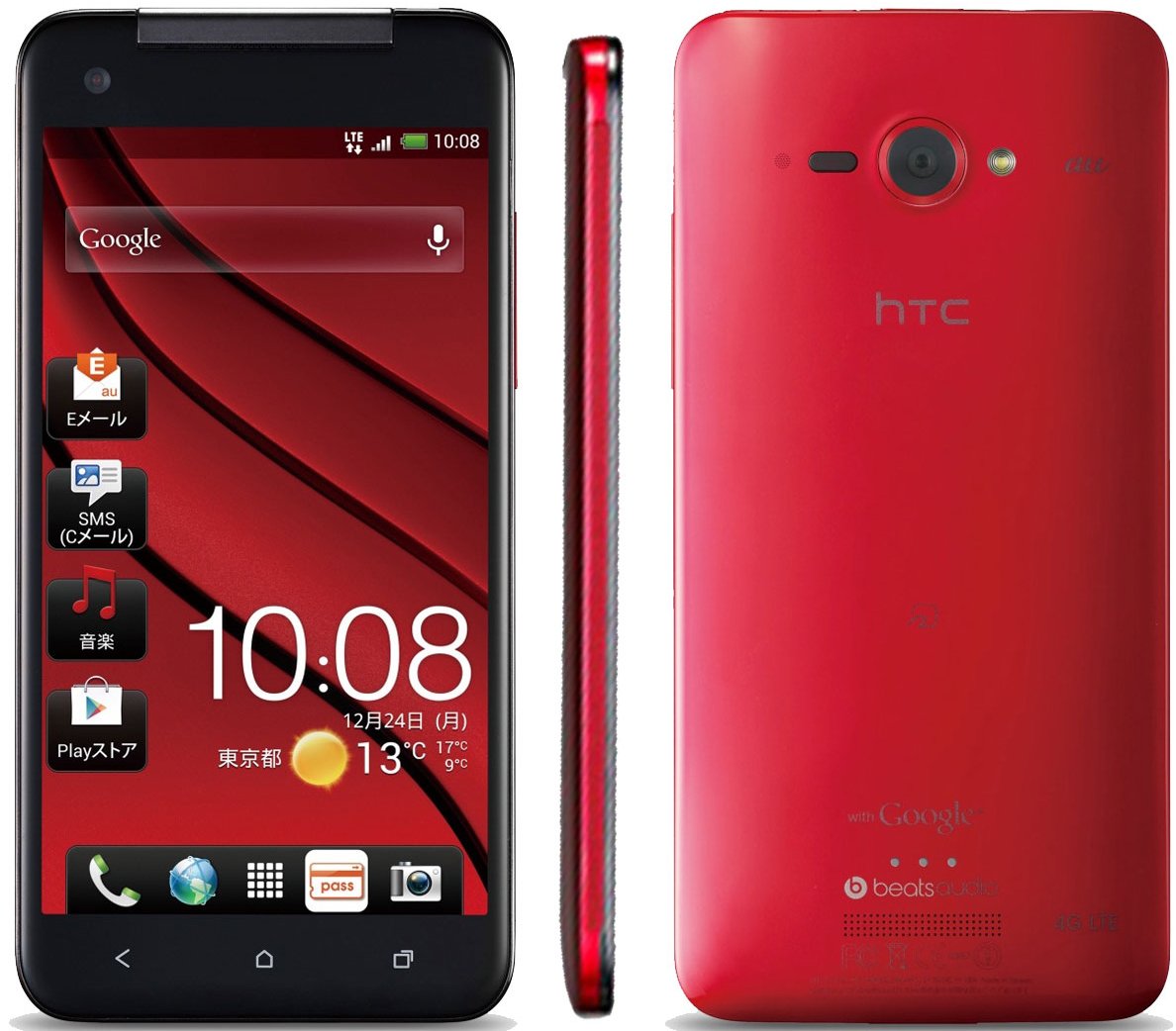 HTC-BUTTERFLY-J-RED
