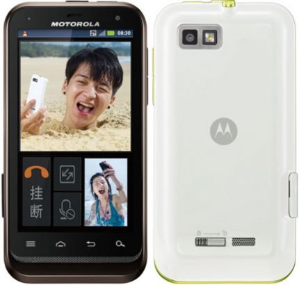 Motorola DEFY XT535 White
